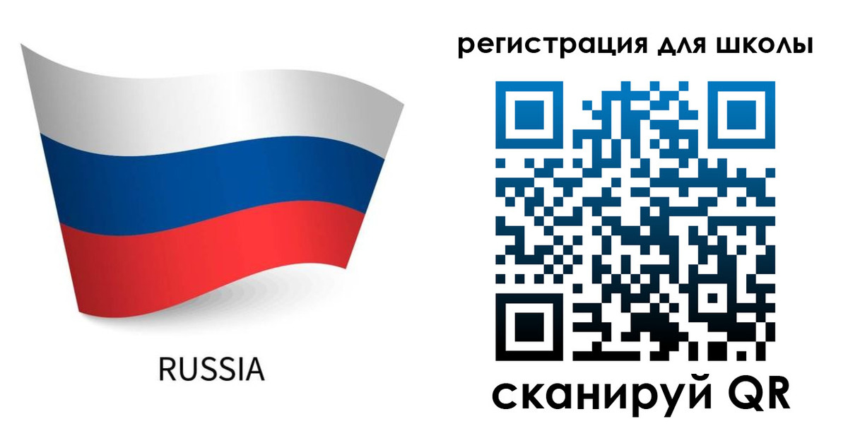 временная регистрация в Реутове