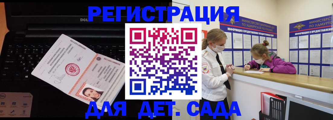 найти адрес прописки в Реутове